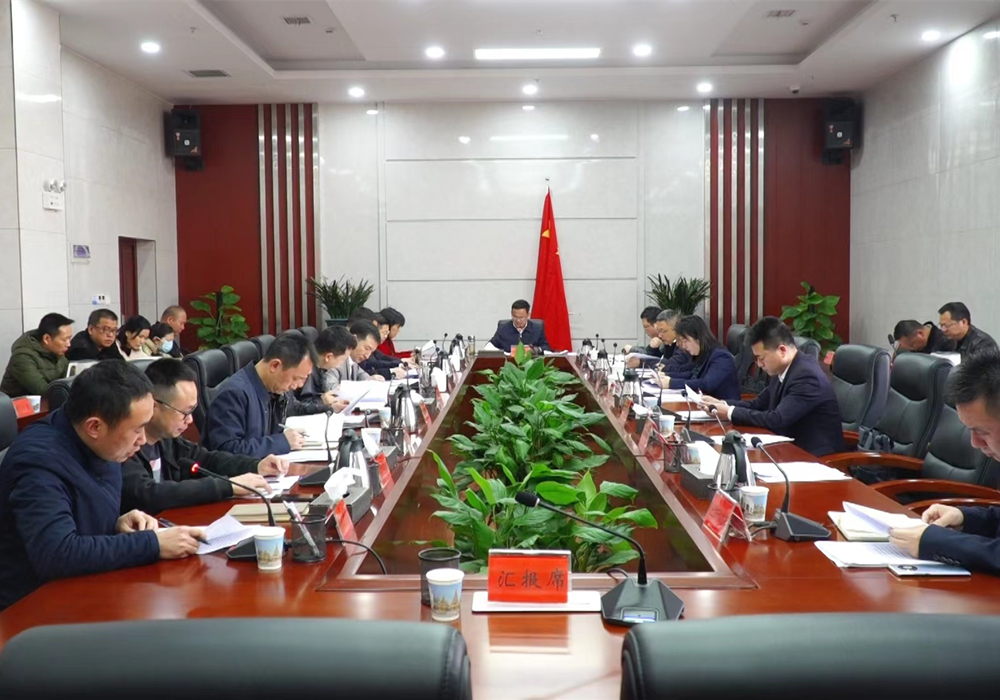全县一季度经济运行情况调度会召开 梁元和主持
