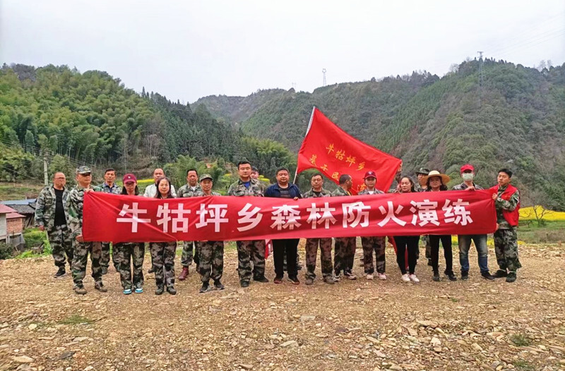 牛牯坪乡：基干民兵开展森林防火演练