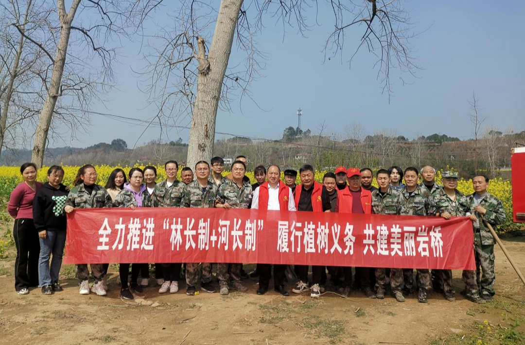 岩桥镇：履行植树义务 共建美丽岩桥