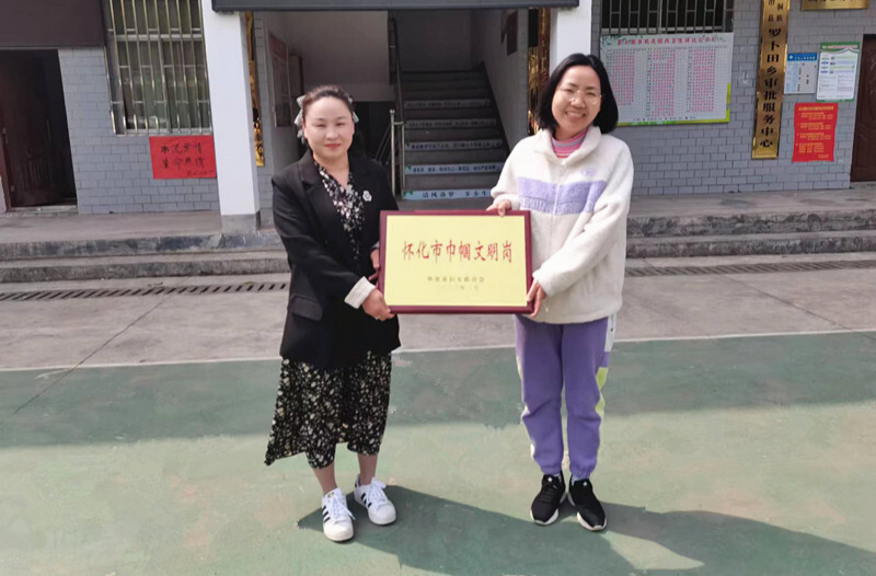 芷江：送奖到基层 激发巾帼奋斗豪情