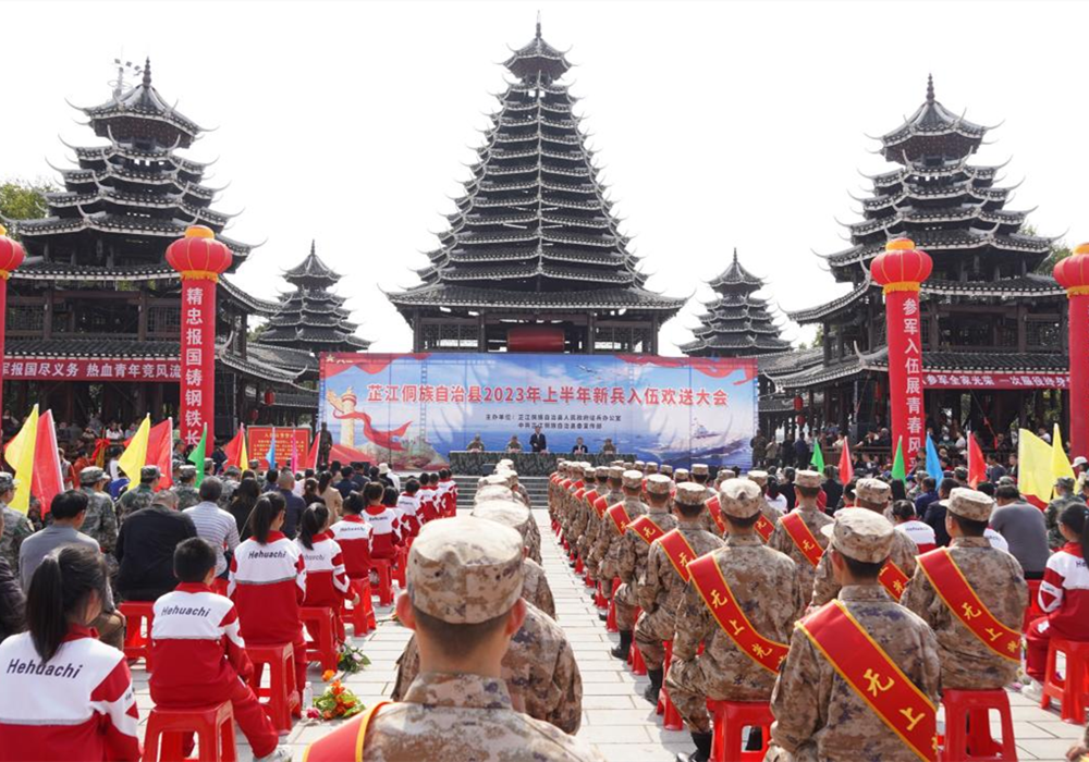 芷江举行2023年上半年新兵入伍欢送大会 梁元和出席并讲话