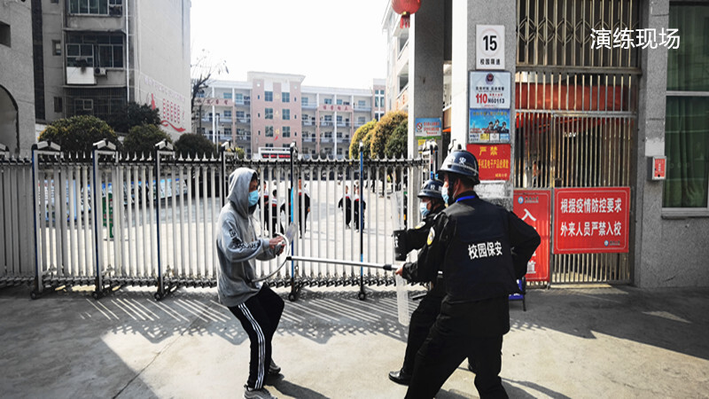 城南小学：织牢反恐防线，守护美丽校园