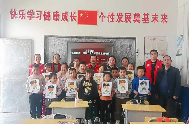 罗卜田乡开展“心有榜样，行有力量” 学雷锋主题活动