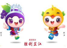2023年芷江侗族自治县文化旅游产业发展大会宣传口号、形象标识（LOGO）、吉祥物征集结果出炉！
