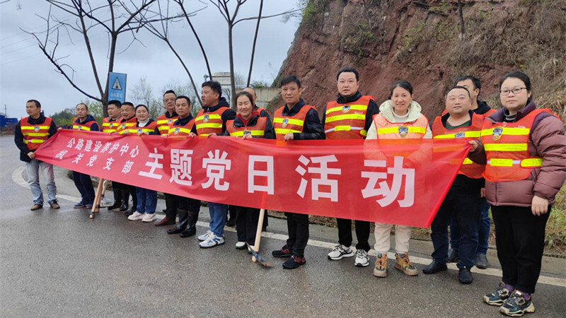 芷江公路建设养护中心：党员树先锋 植树添新绿
