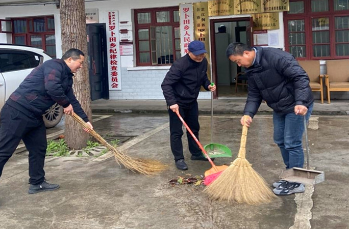 罗卜田乡：清洁家园 美化环境