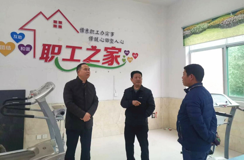 芷江：聚焦五项举措 全力推进“县级工会加强年”建设