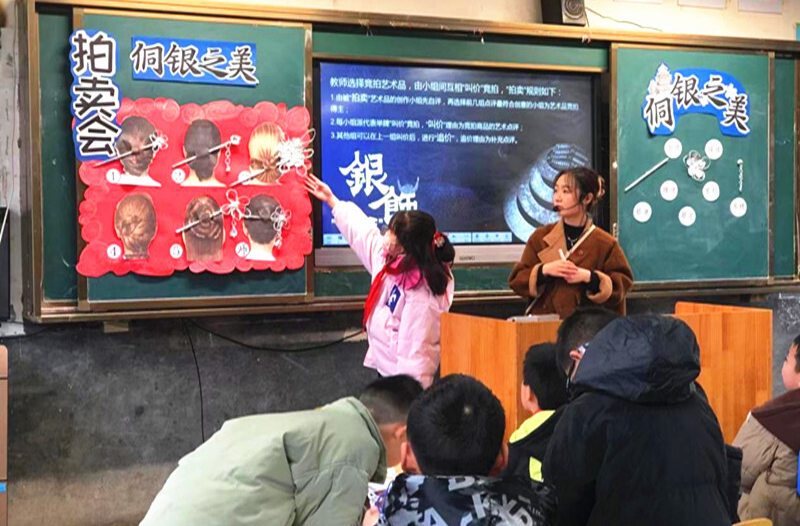 艾头坪乡中心小学：感受侗银之美 激发民族自豪感