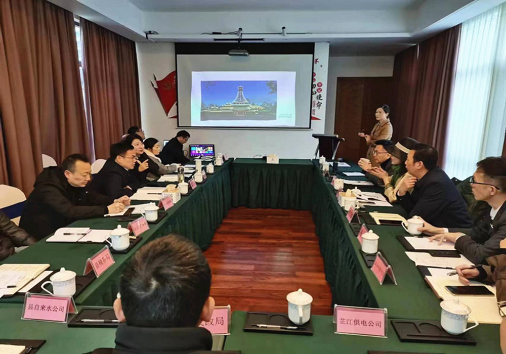 唯楚酒庄观光园AAAA级旅游景区创建调度会召开 梁元和出席并讲话