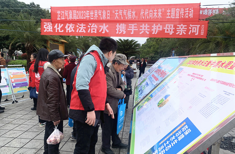 芷江水利局多举措积极开展“世界水日”“中国水周”宣传活动