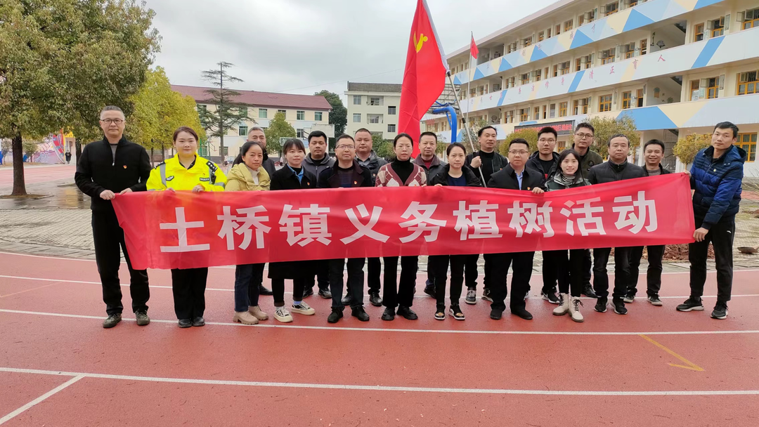 土桥镇：义务植树进校园