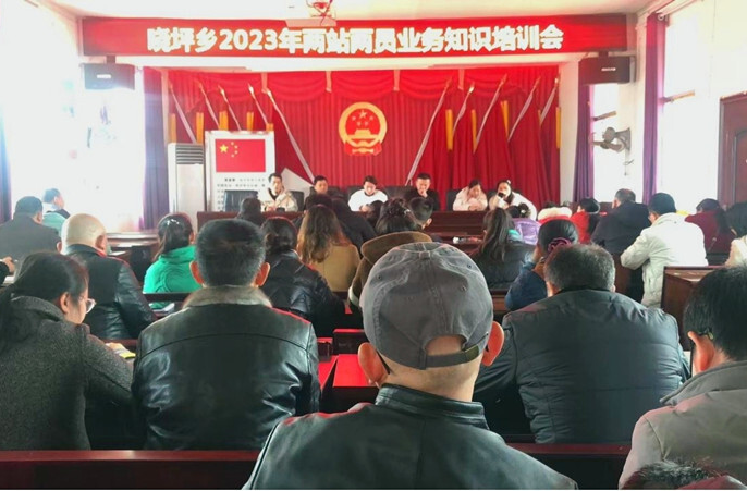 打好安全生产翻身仗丨晓坪乡举行道路交通安全培训