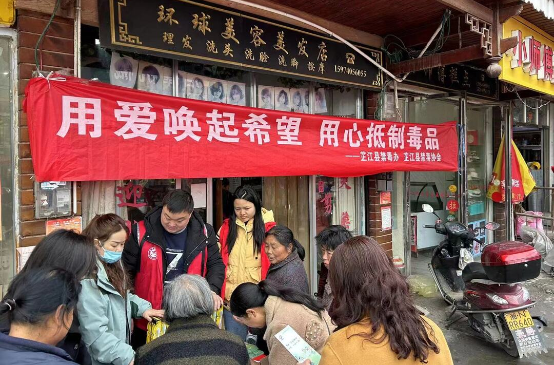 罗旧镇：用爱唤起希望，用心抵制毒品