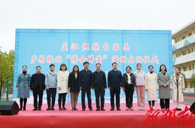 芷江柔性引才兴乡村！去年以来回引各类人才1200多人，其中“两院”院士3人