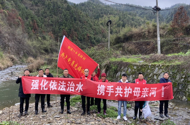 梨溪口乡：开展“全面落实河长制，保护母亲河”主题活动