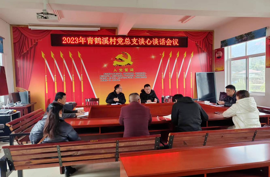 扎实开展谈心谈话 提升班子凝聚力