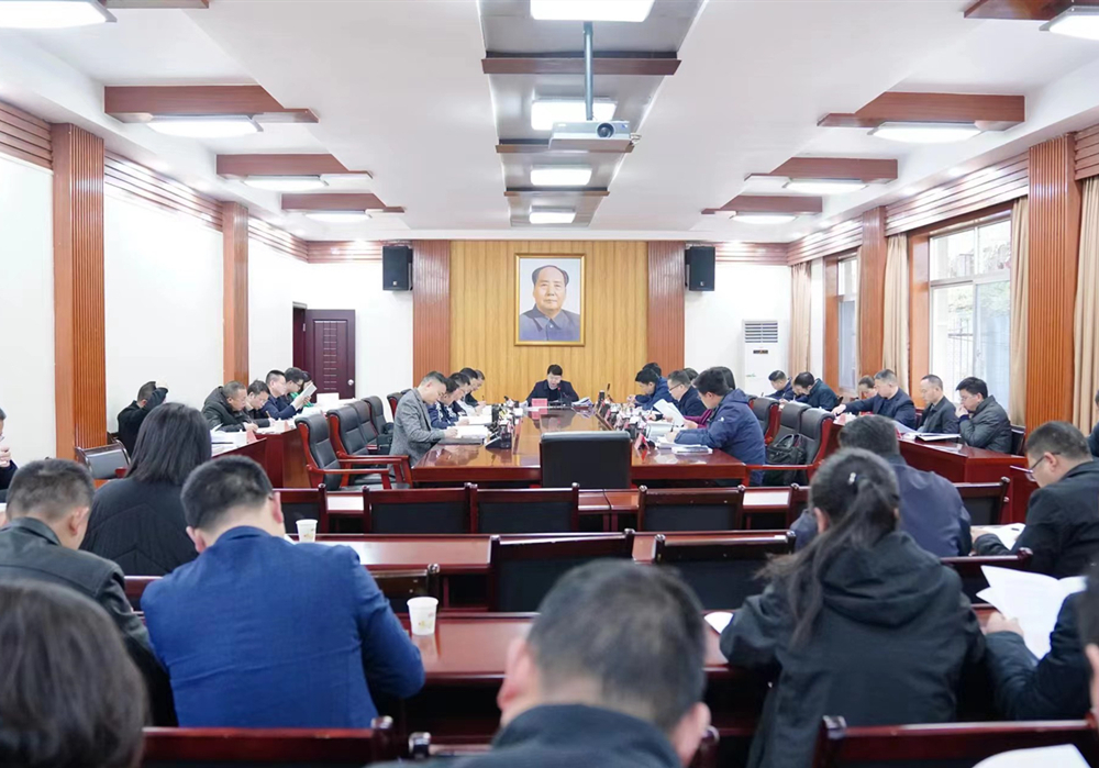 2023年第九次县委常委会会议召开 梁志平主持
