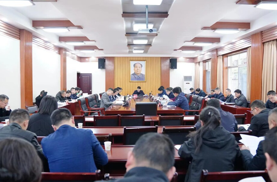 2023年第九次县委常委会会议召开 梁志平主持