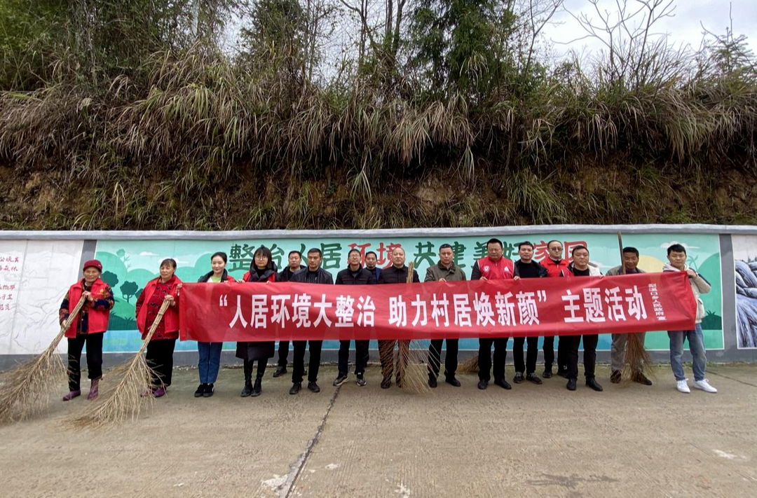 梨溪口乡：人居环境大整治   助力村居焕新颜