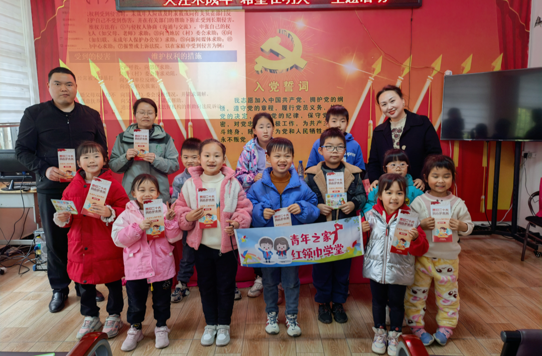 芷江镇东街社区：青年之家·红领巾学堂开启“关注未成年 希望在明天”主题活动