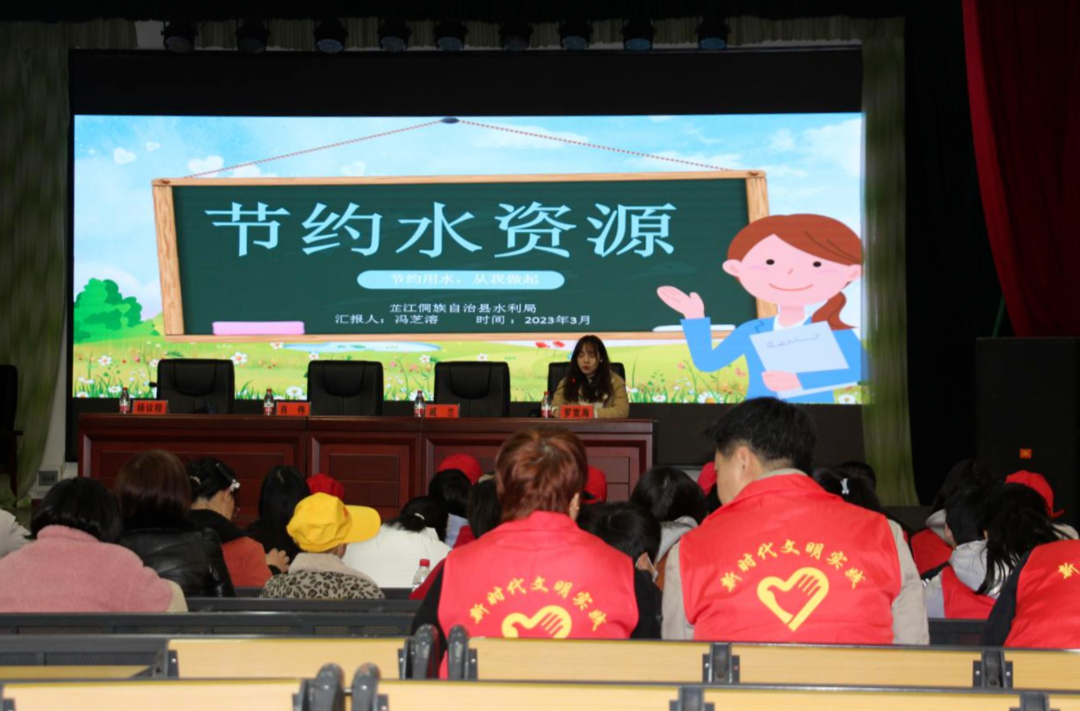 芷江启动第三十一届“世界水日”、第三十六届“中国水周”宣传活动