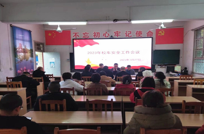 新店坪镇：强化校车安全管理  保障学生出行安全