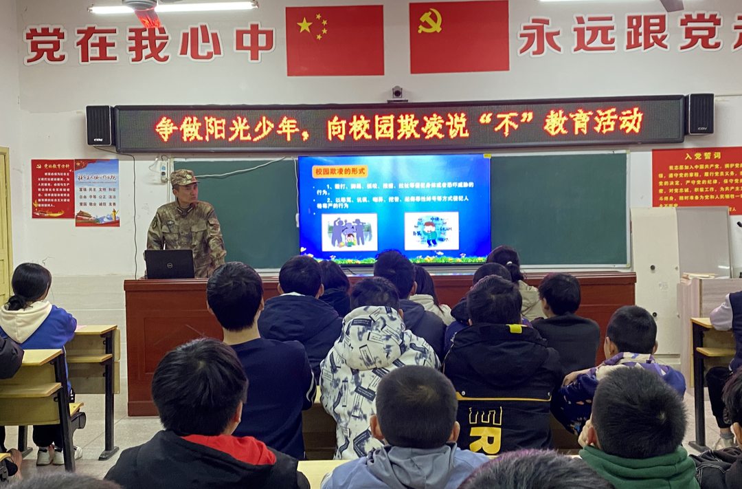 梨溪口学校：法治教育进校园 向校园欺凌说“不”