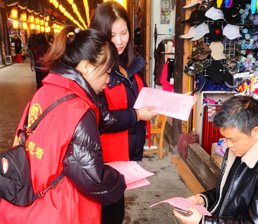 芷江：开展文明旅游宣传，营造良好旅游消费环境