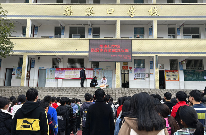 梨溪口学校：紧绷校园安全墙 珍惜生命防溺水