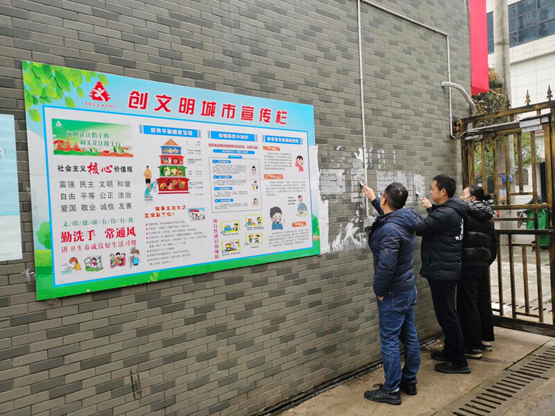 河西小学：学习雷锋精神 开展清爽行动