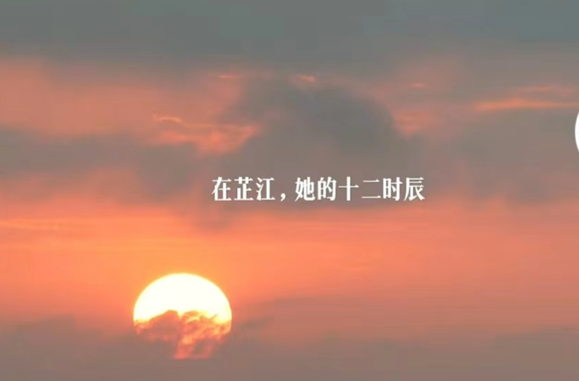 芷江农商银行杯“和芷心动小姐姐带你玩转侗乡”主题线上征集活动优秀获奖作品揭晓