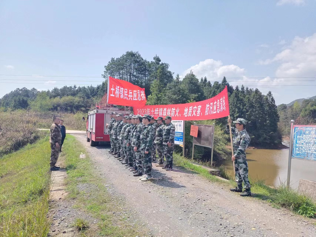 土桥镇：开展民兵应急演练