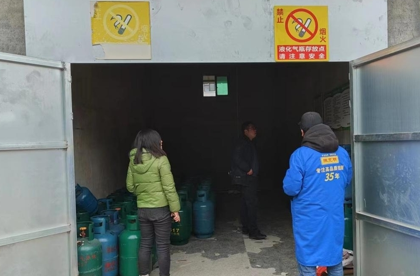 打好安全生产翻身仗丨岩桥镇：开展燃气安全排查治理行动