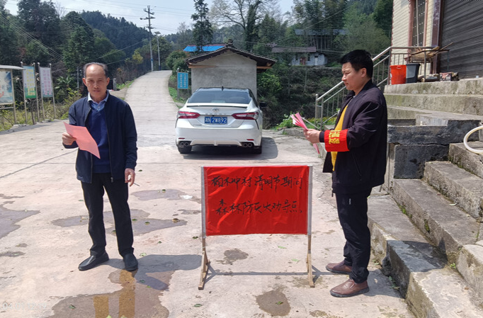打好安全生产翻身仗丨洞下场乡：织牢清明节森林防火网