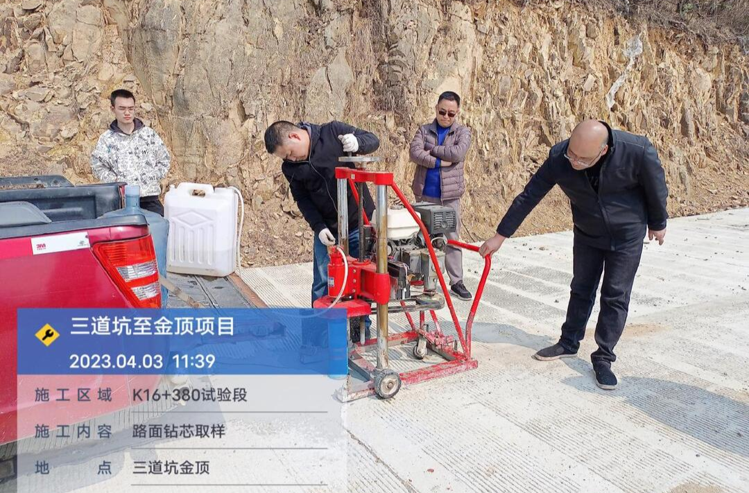 芷江交通质安站：强化质量检测，严控工程质量