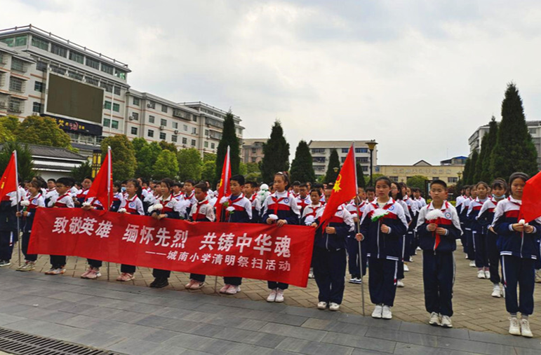 城南小学开展清明祭扫烈士陵园活动