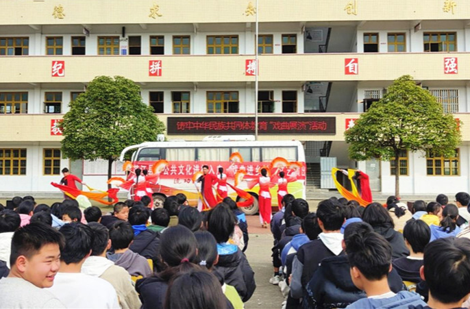 芷江：传承优秀传统文化 戏曲展演进校园