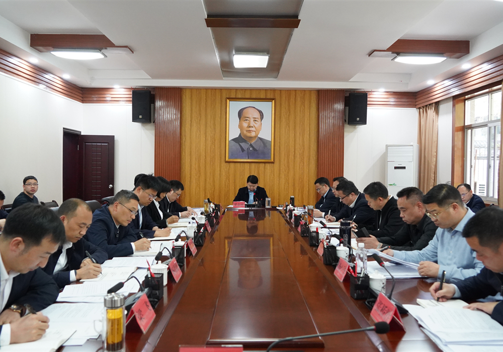 梁志平在办公会上强调：在学习中找方法 在调研中破难题 积极融入怀化国际陆港 加快推动高质量发展
