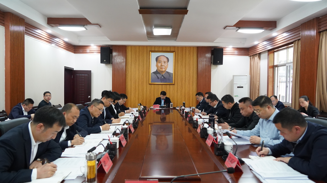 梁志平在办公会上强调：在学习中找方法 在调研中破难题 积极融入怀化国际陆港 加快推动高质量发展