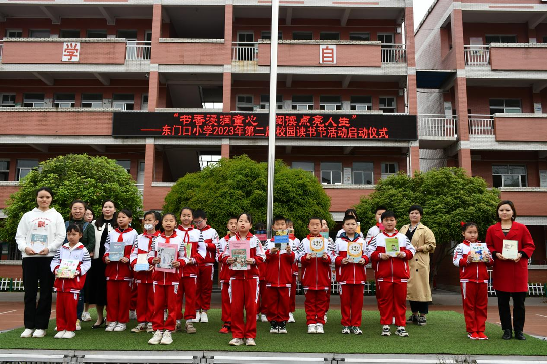 东门口小学：书香浸润童心 阅读点亮人生