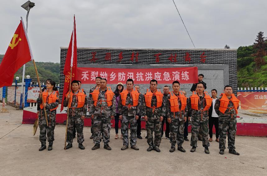打好安全生产翻身仗丨禾梨坳乡：开展森林防灭火、地质灾害、防汛抗洪综合应急演练