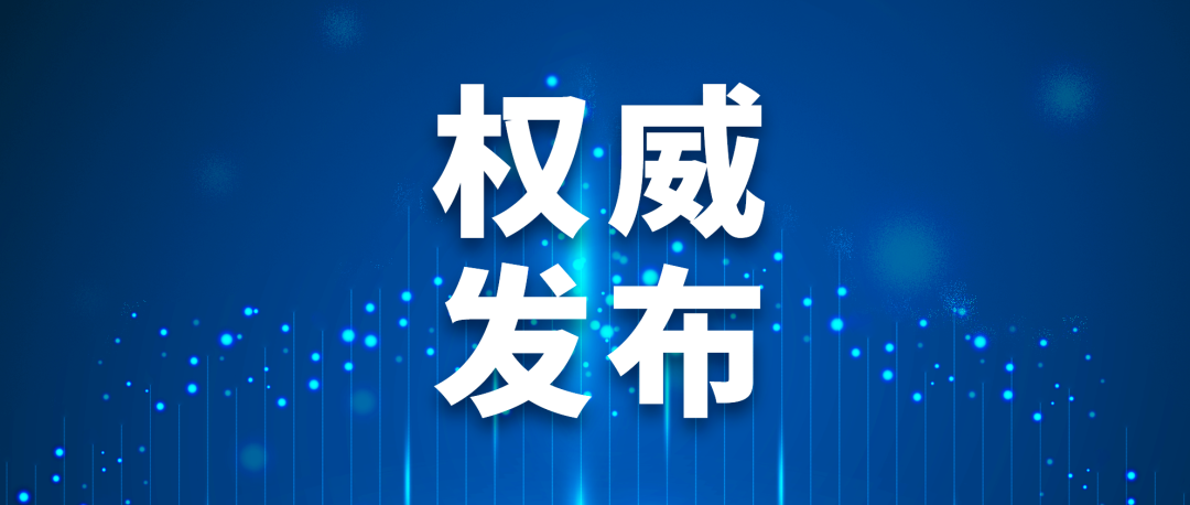 关于印发预防新型冠状病毒感染公众佩戴口罩指引（2023年4月版）的通知