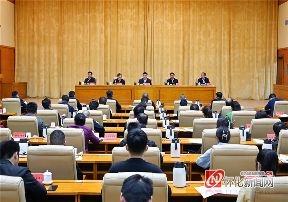 市政府系统代表建议和委员提案交办工作会议召开