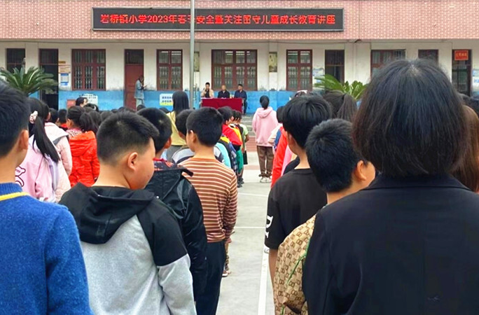 打好安全生产翻身仗丨岩桥镇：安全宣传进校园 筑牢校园生命线