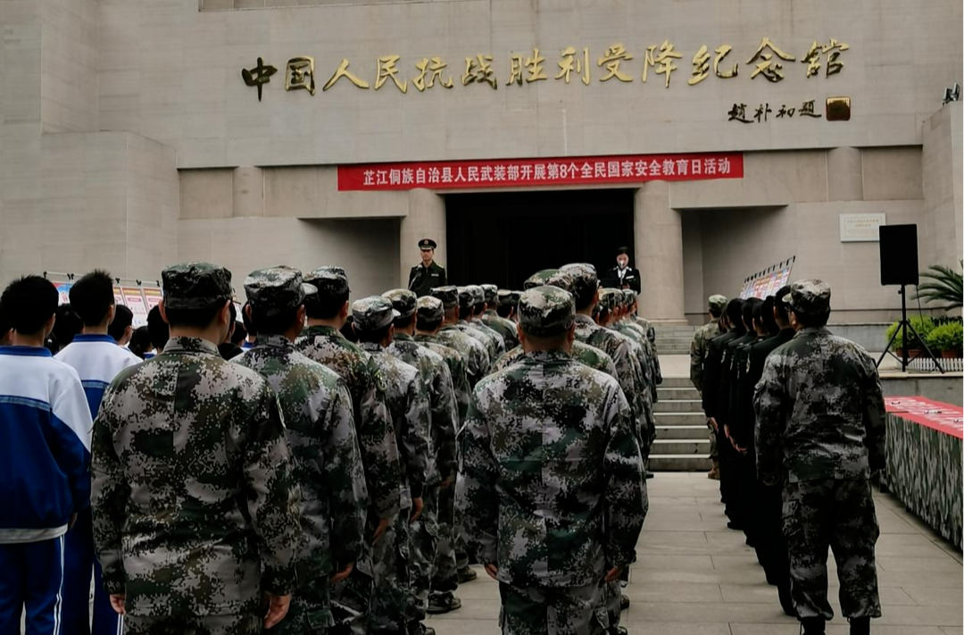 岩桥镇基干民兵积极参与全民国家安全教育日活动