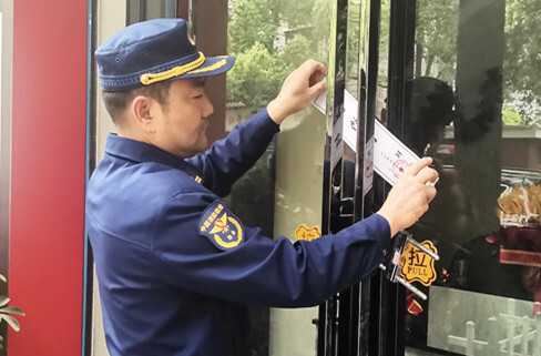 足浴店未安装火灾自动报警系统  芷江消防依法给予行政处罚