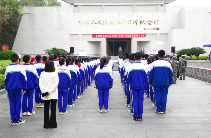 芷江人武部开展“全民国家安全教育日”系列活动
