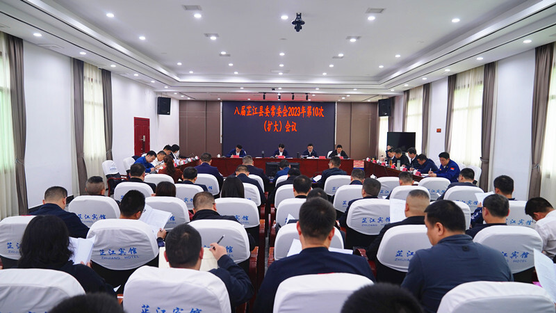 县委常委会召开（扩大）会议  梁志平主持
