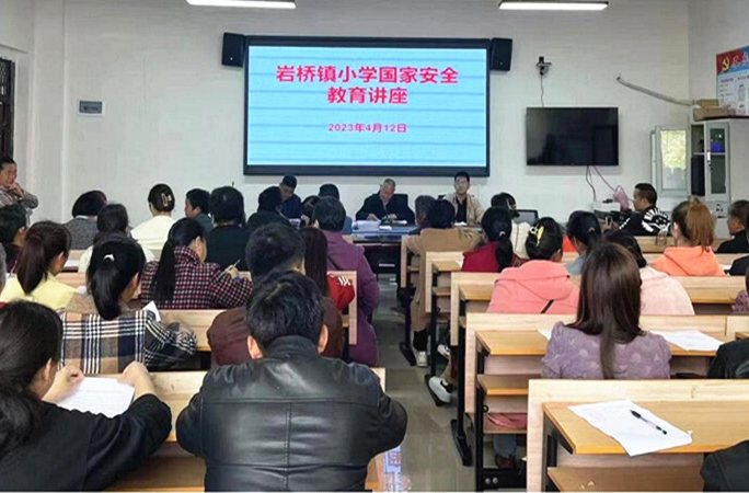 岩桥镇：国家安全 人人有责