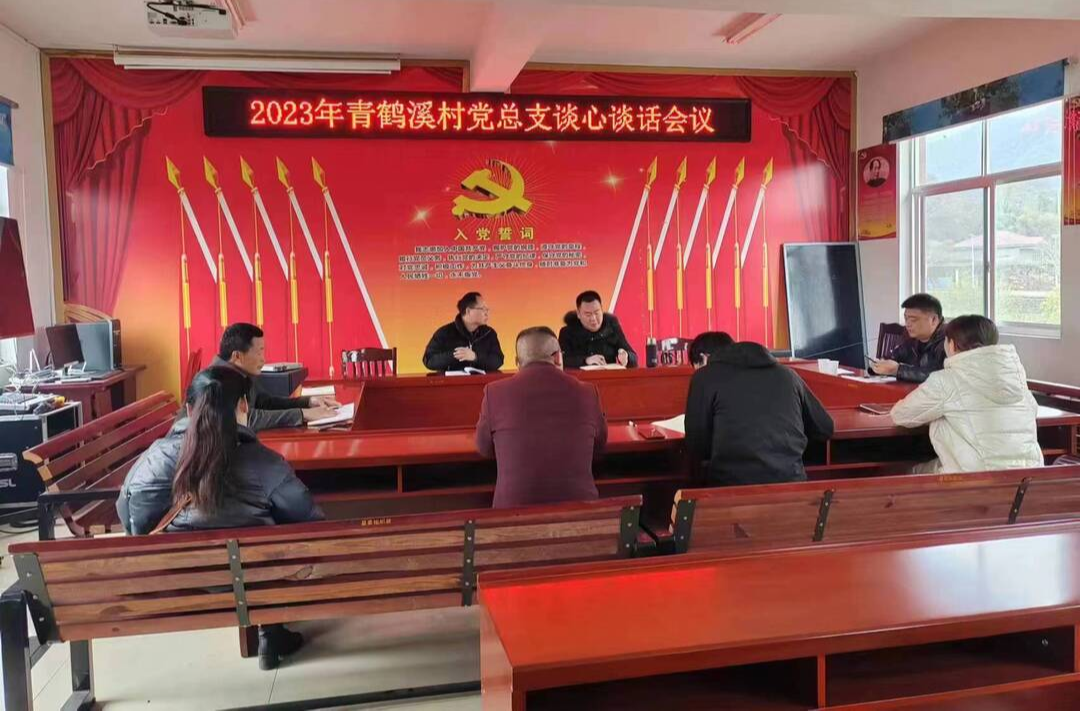 罗旧镇：谈心谈话“三聚焦” 凝心聚力谋新篇